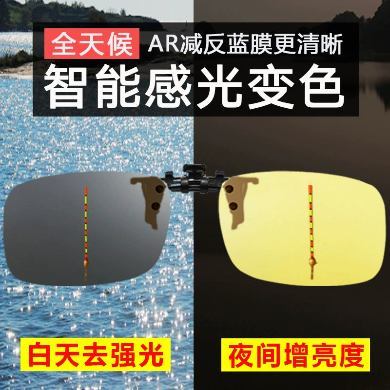 Color Changing Reflective Lenses Clip Special Fishing Eye Mirror for D –  Amazingoutdoorworld